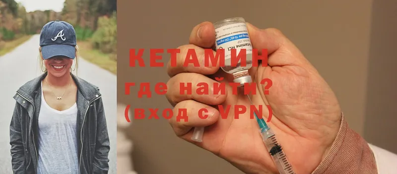 KRAKEN сайт  Елабуга  КЕТАМИН ketamine  где продают наркотики 