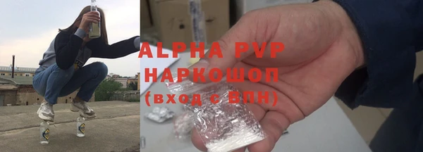 mdpv Балахна