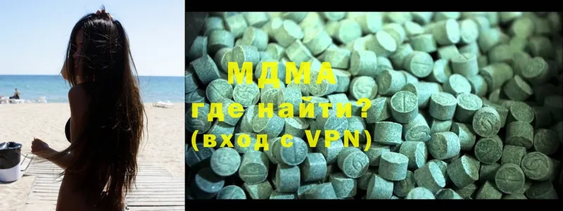 MDMA crystal  Елабуга 